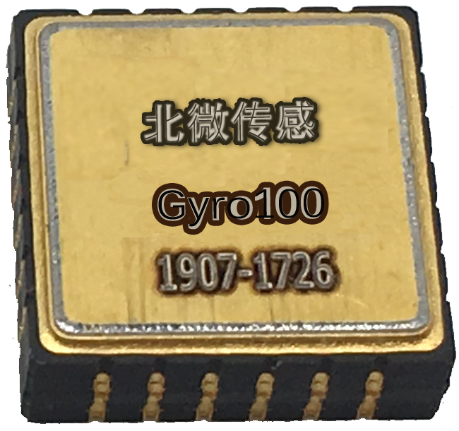MEMS陀螺仪Gyro100-300